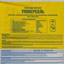 Шпаклевка гипсовая универсальная Универсаль, 10 кг