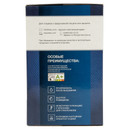 Клей обойный KLEO ULTRA для стеклообоев и флизелиновых обоев 500 г_5