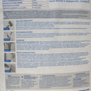 Клей монтажный Гипсополимер Перлгипс 30кг