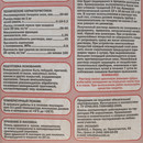 Стяжка для пола Rezolit, 25 кг