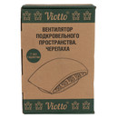 Аэратор для МП20 Viotto коричневый_6