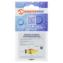 Кран-букса червячная резиновая М18 квадрат 7x7 мм короткая Masterprof 