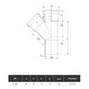 Тройник канализационный 90х90мм 45° Ostendorf
