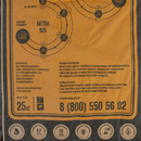 Цемент ЦЕМ I 52,5Н (ПЦ-600 Д0) AKKERMANN mega 25 кг