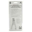 Стриппер автоматический многофункциональный WS-11 КВТ_6