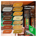 Масло для террас и садовой мебели Farbitex дымчато-серое матовое 3л