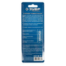 Стриппер для снятия изоляции 4 в 1 0,5-6 мм Зубр_6