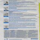 Шпаклевка гипсовая финишная гипсовая ФинишГипс, 15 кг