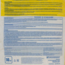 Шпаклевка гипсовая универсальная Универсаль, 10 кг