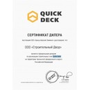ДСП шпунтованная влагостойкая Quick Deck Professional 2440x600x22