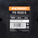 Снегоуборщик-снеголопата Patriot PS 1500 E