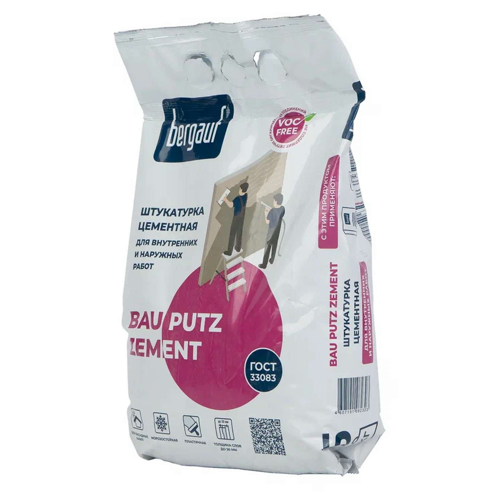 Bergauf Bau Putz Zement 5 кг Штукатурка цементная