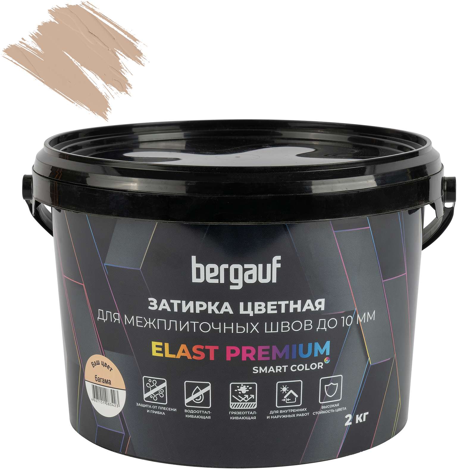 Bergauf Elast Premium, 2 кг, затирка для межплиточных швов до 10 мм с водоотталкивающим и противогрибковым эффектом, багама