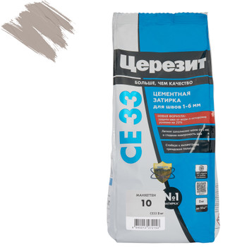 Затирка цементная Церезит СЕ33 манхеттен №10 2кг