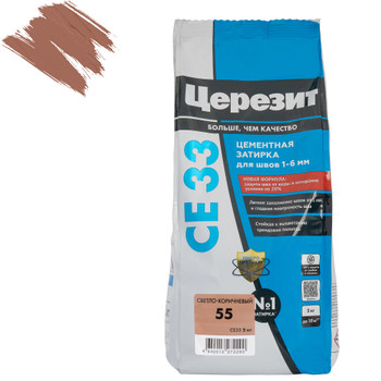 Затирка цементная Церезит СЕ33 светло-коричневая №55 2кг