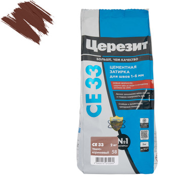 Затирка цементная Церезит СЕ33 темно-коричневая №58 2кг