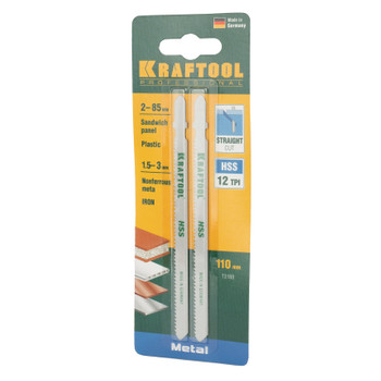 Полотно для электролобзика по металлу Kraftool шаг 2 мм,110 мм быстрый рез 2штуки