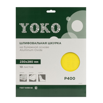 Шкурка Yoko Р400 на бумажной основе 230х280 мм