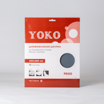 Шкурка Yoko Р600 на бумажной основе, 230×280 мм