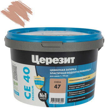 Изображение товара Затирка цементная Церезит CE40 сиена №47 2кг водоотталкивающая
