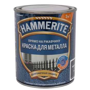 Краска по металлу 3в1 молотковая Hammerite серая (RAL 7042) глянцевая 0,75л