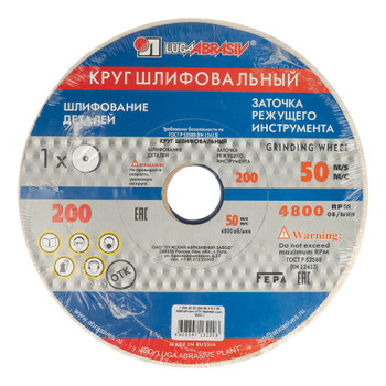 Изображение товара Круг заточной абразивный Луга электрокорунд белый P60 200х20 посадка 32мм