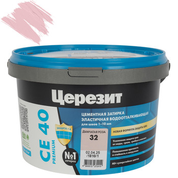 Изображение товара Затирка цементная Церезит CE40 дымчатая роза 2кг для стен и пола Изображение товара Затирка цементная Церезит CE40 дымчатая роза 2кг для стен и пола