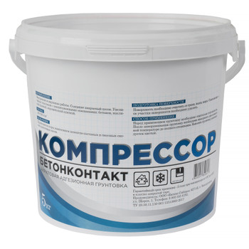 Грунтовка Компрессор бетоноконтакт, 5 кг