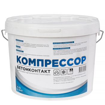 Грунтовка Компрессор бетоноконтакт, 12 кг