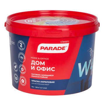 Краска интерьерная моющаяся Parade W4 матовая 9л