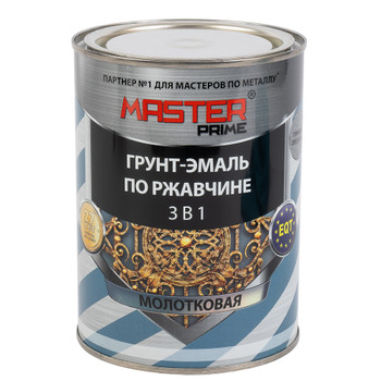 Грунт-эмаль по ржавчине 3 в 1 Master Prime светло-серая молотковая 0,9 л