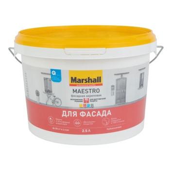 Краска фасадная Maestro глубокоматовая (база С) 2,5л Marshall