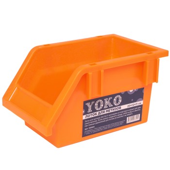 Лоток для метизов Yoko, 20×12×11 см