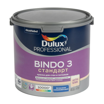 Краска для стен и потолков Dulux Professional Bindo 3 глубокоматовая база BW 2,5 л