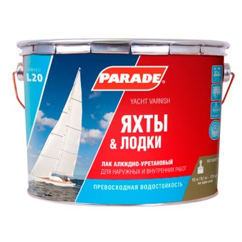 Лак яхтный алкидно-уретановый Parade L20, глянцевый, 10л