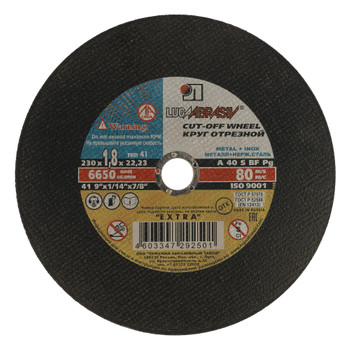 Изображение товара Круг по металлу отрезной 230х1,8х22 Луга для резки металла и нержавейки Изображение товара Круг по металлу отрезной 230х1,8х22 Луга для резки металла и нержавейки