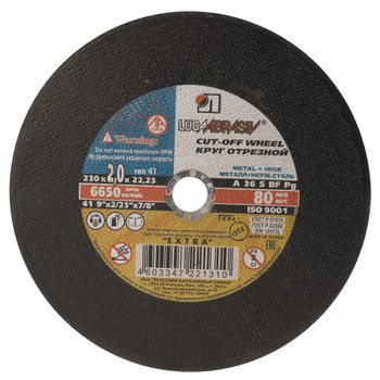 Изображение товара Круг по металлу отрезной 230х2х22 мм Луга для резки металлов и нержавеющей стали Изображение товара Круг по металлу отрезной 230х2х22 мм Луга для резки металлов и нержавеющей стали