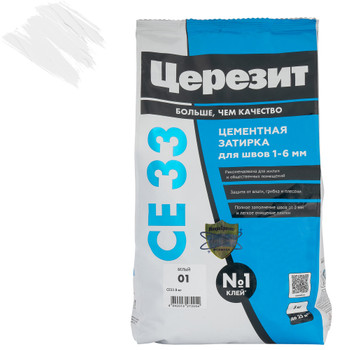 Изображение товара Цементная затирка для плитки Церезит СЕ 33 Comfort белая 5 кг Изображение товара Цементная затирка для плитки Церезит СЕ 33 Comfort белая 5 кг