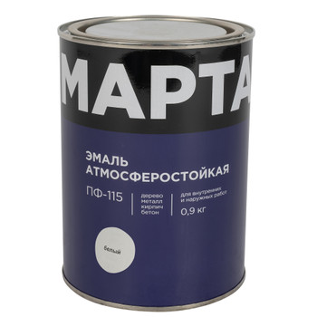Эмаль ПФ-115 Марта белая глянцевая 0,9кг