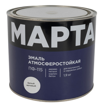 Эмаль ПФ-115 Марта белая матовая 1,9кг