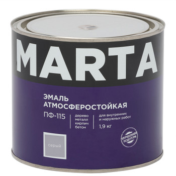 Изображение товара Эмаль ПФ-115 MARTA серая глянцевая 1,9 кг для металла и дерева
