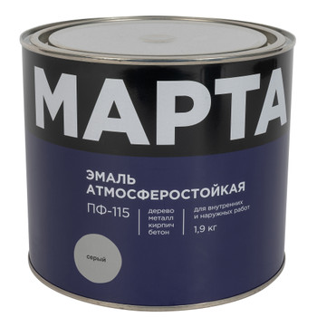 Изображение товара Эмаль ПФ-115 MARTA серая глянцевая 1,9 кг для металла и дерева