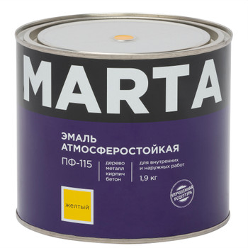 Эмаль ПФ-115 Марта желтая глянцевая 1,9кг
