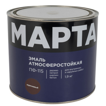 Изображение товара Эмаль ПФ-115 Марта коричневая глянцевая 1,9 кг для металла и дерева