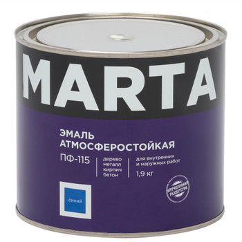Эмаль ПФ-115 Марта синяя глянцевая 1,9кг