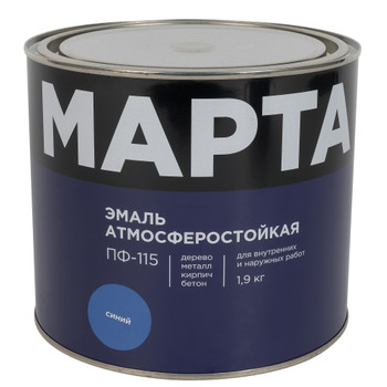 Изображение товара Эмаль ПФ-115 MARTA синяя глянцевая 1,9 кг для металла, дерева и бетона