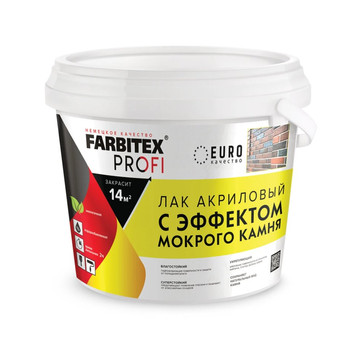 Лак акриловый FARBITEX PROFI с эффектом мокрого камня 2,5 л