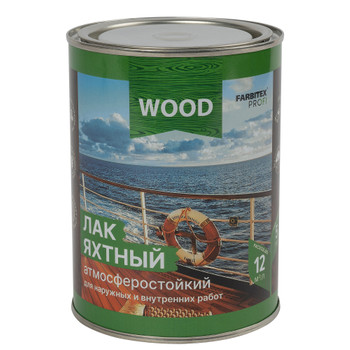 Лак яхтный уралкидный FARBITEX PROFI WOOD атмосферостойкий глянцевый 0,8 л