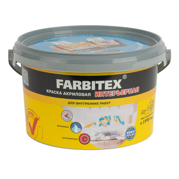 Краска интерьерная сухая уборка Farbitex матовая 3кг