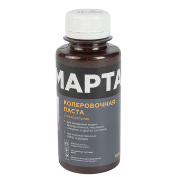 Колер универсальный сиреневый 100мл Марта